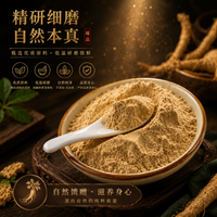 Organic Maca Root Powder (500g) – 100% Pure & Freshly Ground Energy Booster