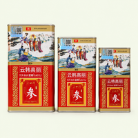 Premium Sugar-Free Korean Red Ginseng Slices – Pure Herbal Energy & Vitality Tonic