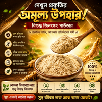 Organic Maca Root Powder (500g) – 100% Pure & Freshly Ground Energy Booster