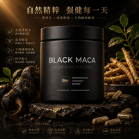 High Potency Black Maca Root Capsules (60 Veg Capsules) – Men’s Vitality & Stamina Booster